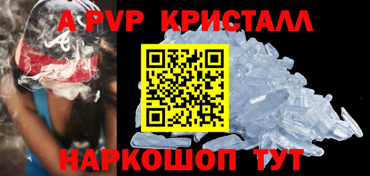 Alfa_PVP СК Трёхгорный