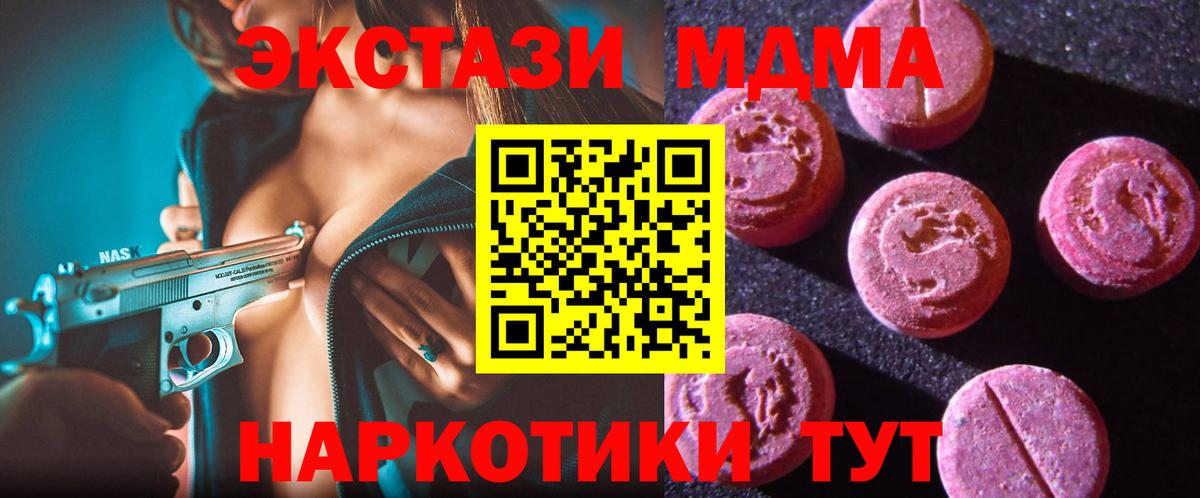 MEGA зеркало  Вход с VPN  Трёхгорный  Ecstasy louis Vuitton  ЭКСТАЗИ 
