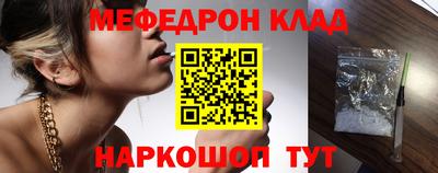 соль курить ск Будённовск