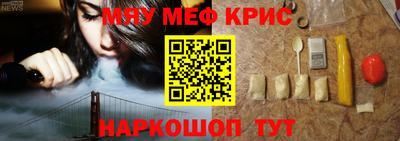 ALPHA-PVP Бузулук