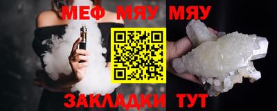 ALPHA-PVP Бузулук