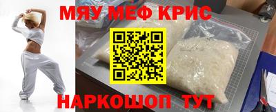 МДМА Бугуруслан