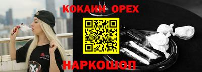 ALPHA-PVP Бузулук