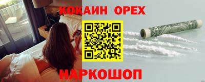 МДМА Бугуруслан