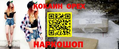 МДМА Бугуруслан