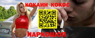соль курить ск Будённовск