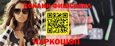 соль курить ск Будённовск