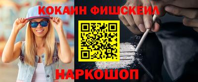 соль курить ск Будённовск