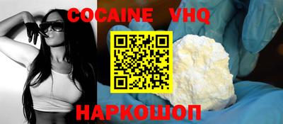 соль курить ск Будённовск