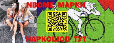 соль курить ск Будённовск