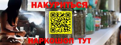 соль курить ск Будённовск