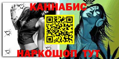 соль курить ск Будённовск