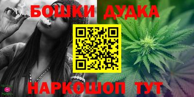 соль курить ск Будённовск