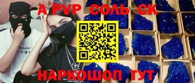 МДМА Бугуруслан