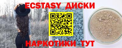 ALPHA-PVP Бузулук