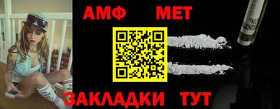 ALPHA-PVP Бузулук