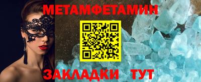 ALPHA-PVP Бузулук
