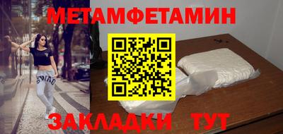МДМА Бугуруслан