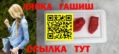 МДМА Бугуруслан