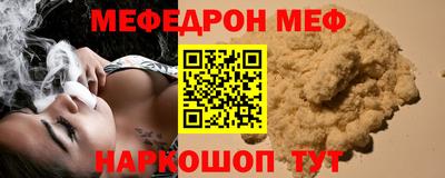 МДМА Бугуруслан