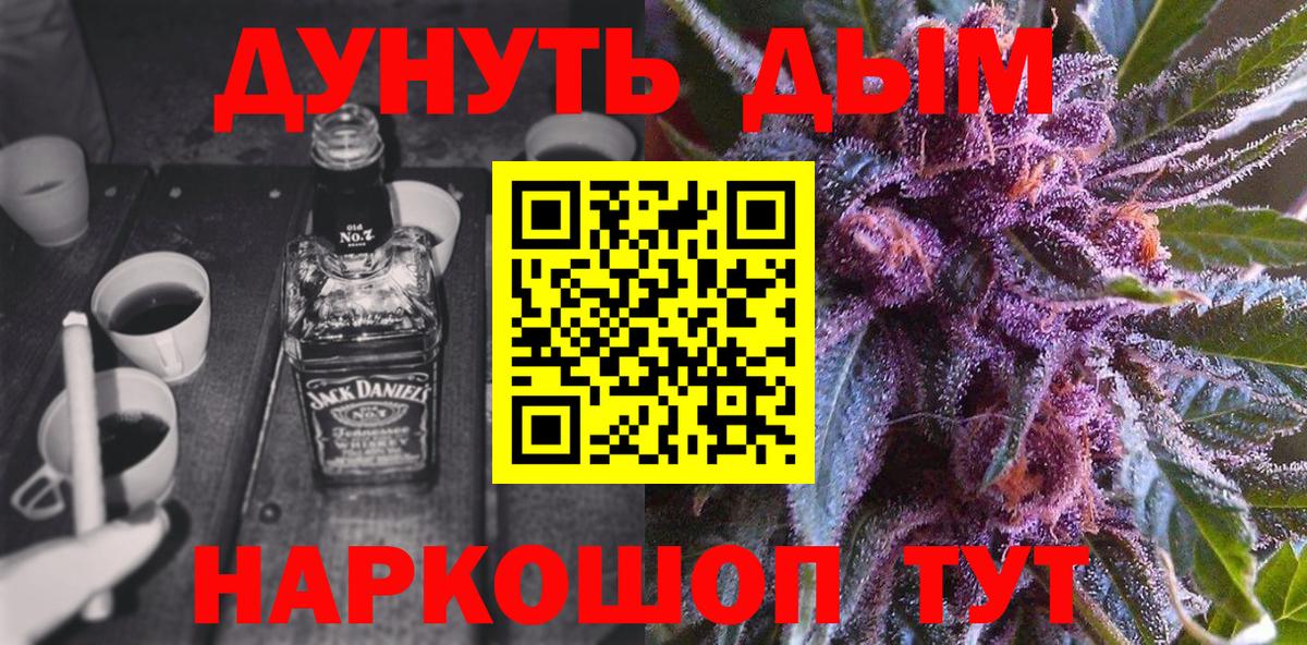 Трёхгорный  МАРИХУАНА марихуана  Марихуана марихуана  Конопля LSD WEED  Вход с VPN 